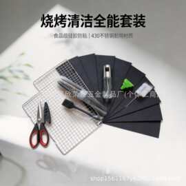 跨境不锈钢硅胶组合烤具BBQ烧烤套装户外烤肉工具全套