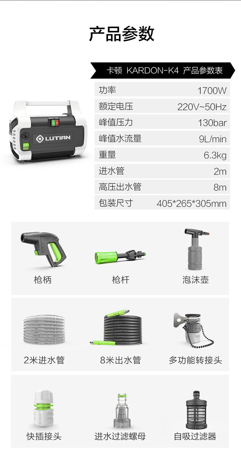 Greenfield Car Wash Machine 1700W High-Power 220V High-Pressure Cleaning Machine Pump Car Wash Water Gun 220V Plug-In Type