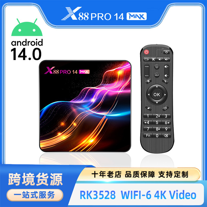 Cross-Border X88 Pro14 Max Tv Set-Top Box 4K High-Definition Player Wifi6 Tv Box Android 14
