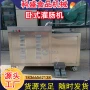 灌肠液压定制卧式灌肠机