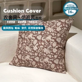 浴帘、浴帐;抱枕套;布艺窗帘