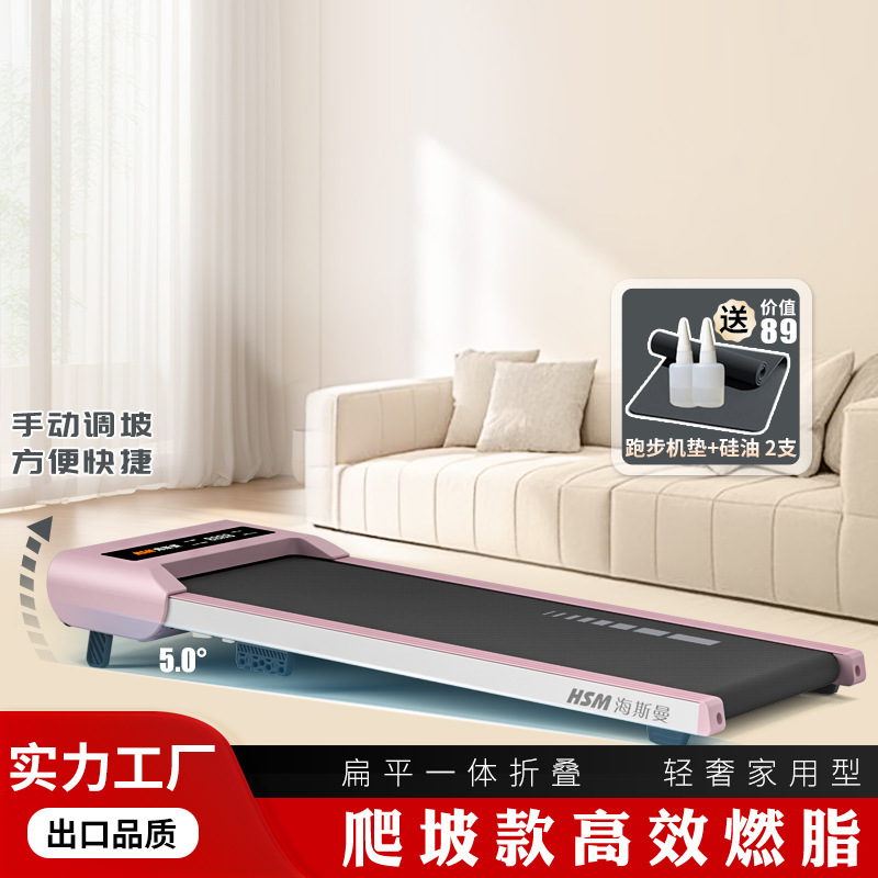 Heisman 家庭用電動トレッドミル手動昇降折りたたみ式屋内アップグレードされたサイレントフィットネスウォーキングマシン|undefined