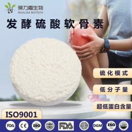 医药中间体;其他生物化工;化工中间体