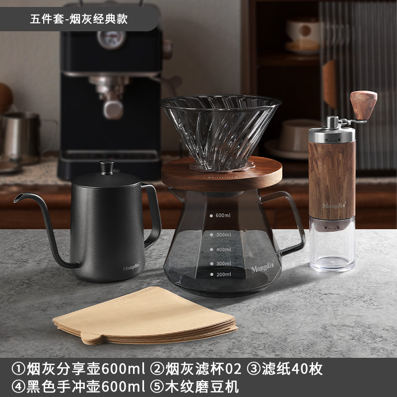 Set de cafetera de irrigación de mano V60 para compartir cafetera de irrigación de mano cafetera de molienda de mano aparatos de cafetera