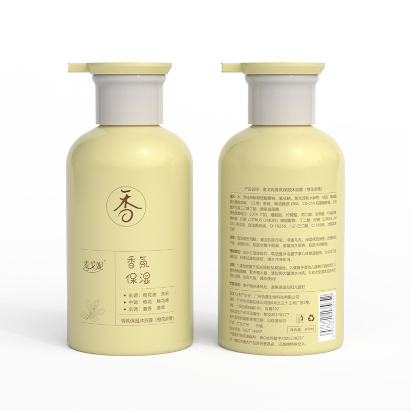 香氛沐浴露家庭装深层清洁保湿滋润持久留香淡香水型沐浴露乳批发|undefined