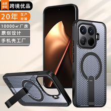 适用小米15TPRO手机壳17PRO MAX磁吸蜂窝网散热支架红米15C防摔壳