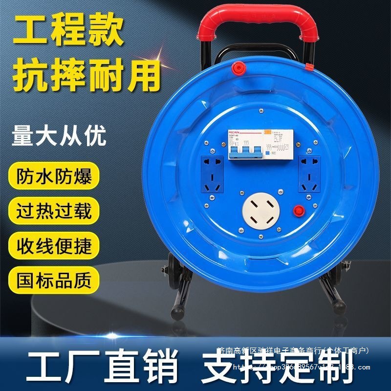 移动盘收纳盘放线盘电缆卷线盘线盘空盘卷线器收线手摇电线盘绕线