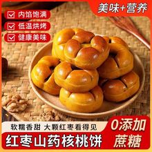 ���]�t��ɽș����� �ֹ��A��ܛ������c��ʳ �_����ʳ���yС��