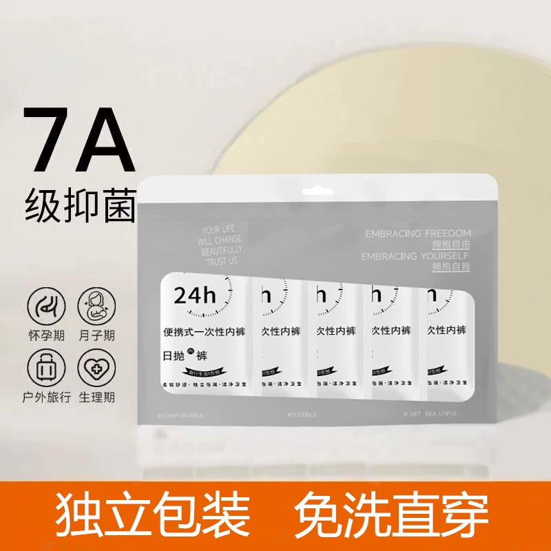 Мужские одноразовые стерилизованные трусы-боксеры большого размера, не требующие стирки, дышащие, портативные, однодневное одноразовое нижнее белье для деловых поездок, товары для путешествий