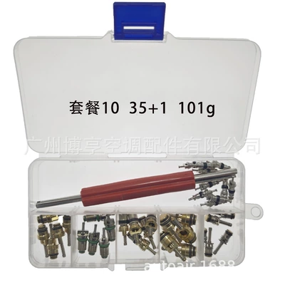 Soyutma sisteminin digər hissələri, conditioning valve core boxed R12 - 10-351-101g