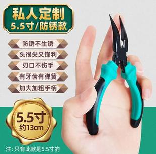 Boneless Chicken Claw Bone Removal Tool, Boneless Chicken Claw Bone Removal Tool, Chicken Claw Bone Removal Tool, Chicken Claw Bone Removal Tool, Bone Removal Pliers