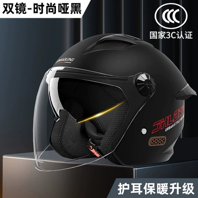 Suitable for 3C certified Motosiklet kaskı (dəbilqə) - 3c-certification-stylish-matte-black-dual-mirror-design-one-size-fits-all