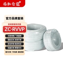 �齭��| ZC-RVVPȫҎ���о���~о����Ӳ�����b�o�׾�늾���|��