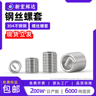 304���P�䓽z�o�������ݽz��䓽z����m2m2.5m3m4m5m6m8m10m22m24