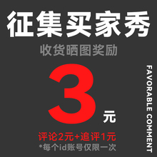 征选买家美图秀！评论晒上厨艺或产品美照，领取奖励！1ID限1次