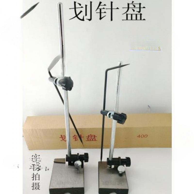 划线盘内外可调划针盘300-400-500mm可微调划针磁性划线表座