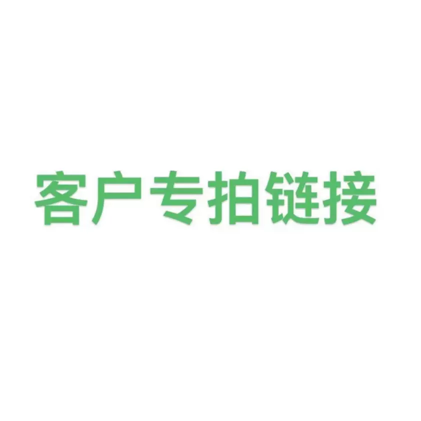 羊脂皂嫩肤润颜草本植物萃取精华现货客户专属