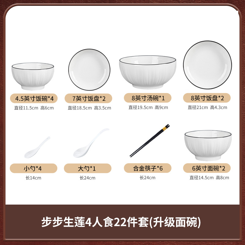 cubiertos de cerámica de color esmaltado, platos, platos y palillos, conjuntos de platos y platos domésticos, platos domésticos, 2024 nuevos platos de arroz