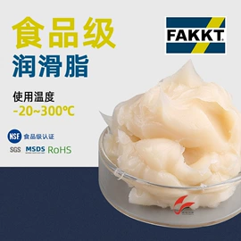 车用润滑脂;食品级润滑油;链条油