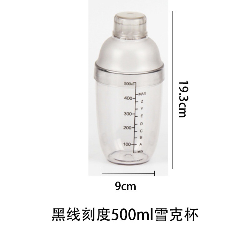 PC加厚雪克杯防漏防滑耐锤耐摔奶茶柠檬茶专用食品级调酒摇摇杯酒|undefined