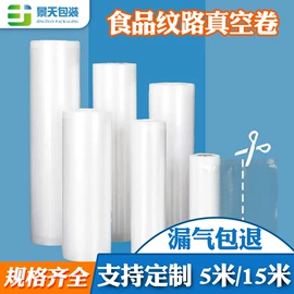 塑料食品袋;复合包装制品;其他食品包装