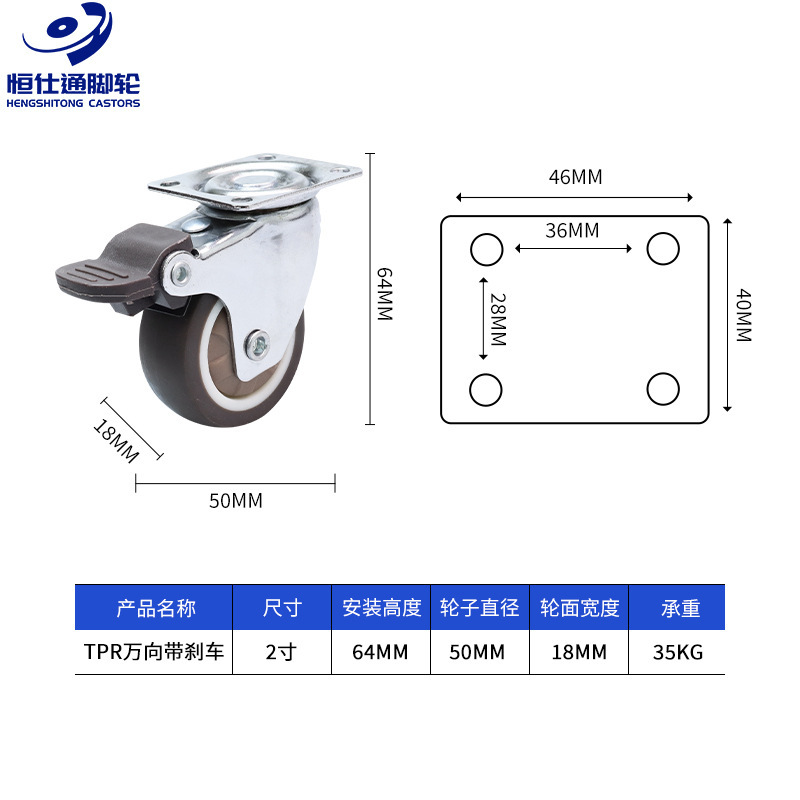 静音万向轮子1寸1.25寸闺蜜机TPE橡胶轮 猫咪跑步机滚轮花生脚轮|undefined