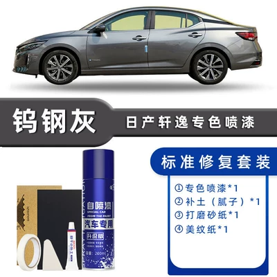 Paint Scratch Repair, Avtomobil boya qələmləri - product-specification-grids-tungsten-steel-gray-standard-repair-send-soil-simple-tools