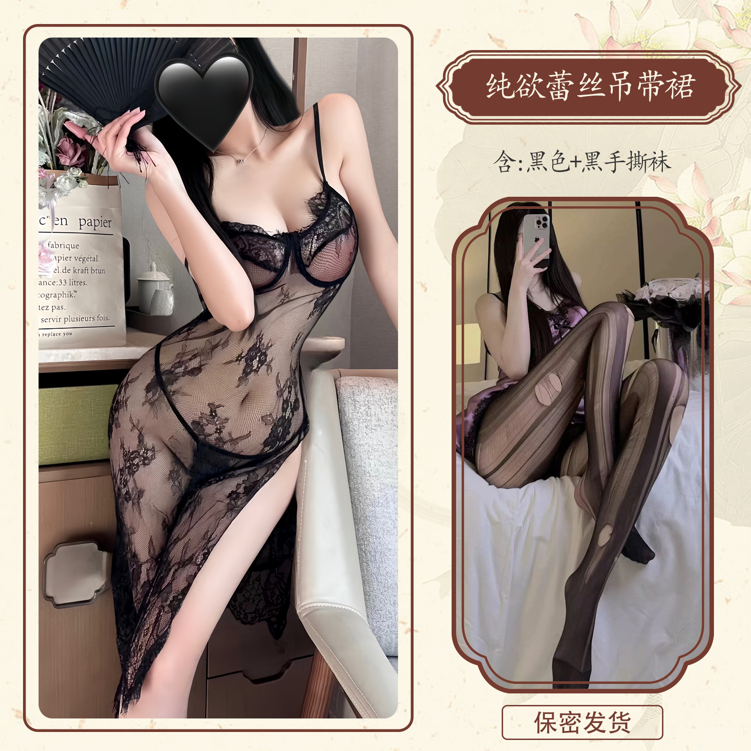 블랙 + 블랙 손으로 찢은 양말