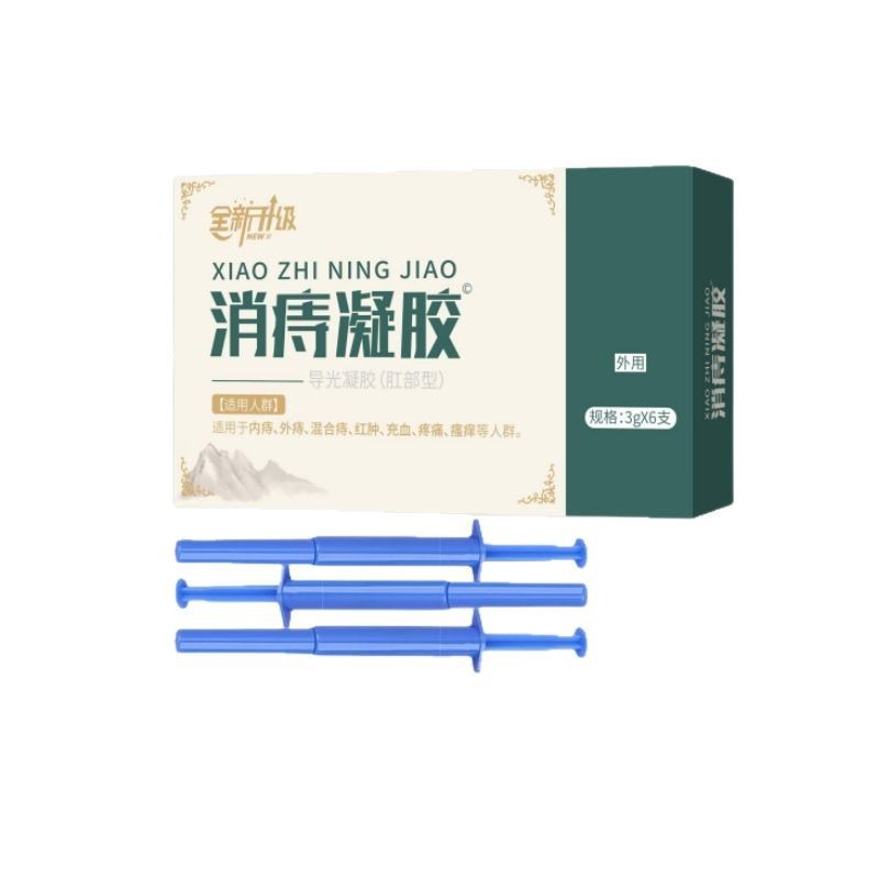 Zhihui Pharmaceuticalの痔核除去ジェル、槐実軟膏、痔核王公式旗艦店、正規品、ドロップシッピング、大量注文、優れた価格|undefined
