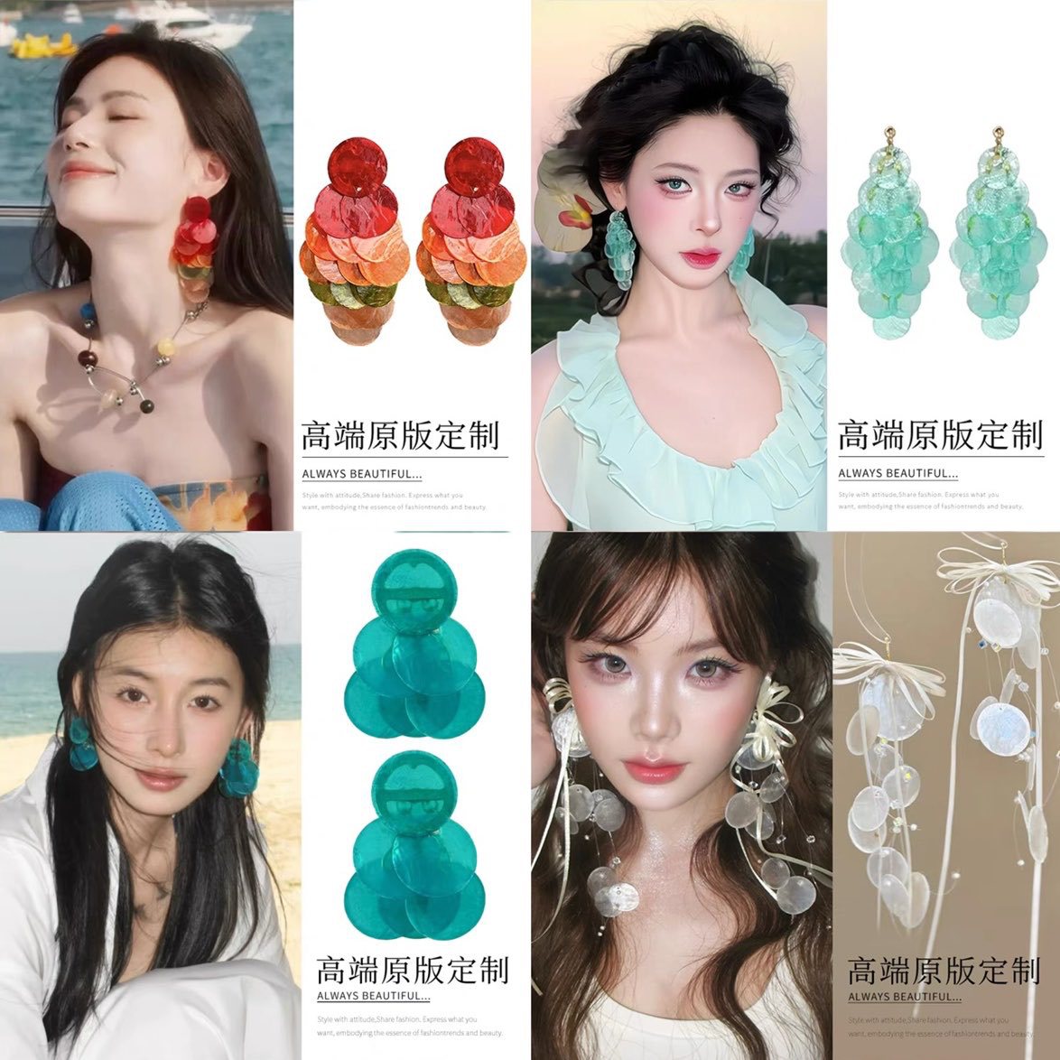 波西米亚海边度假风贝壳流苏耳环时尚多巴胺个性耳钉小众甜美耳饰