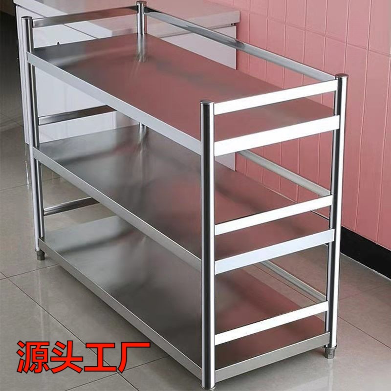 Stainless steel workbench kitchen fence shelf multi-layer storage rack multifunctional storage rack microwave oven shelf