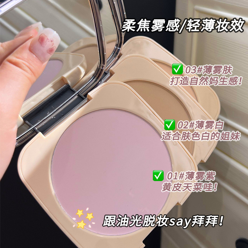 Polvo de niebla de terciopelo de poesía de Liang Ni, maquillaje, maquillaje, brillo, polvo de alta calidad, cosméticos de belleza de larga duración al por mayor