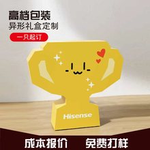 定制高端包装盒定制纸盒定制礼品盒定制天地盖包装盒手提盒高质量