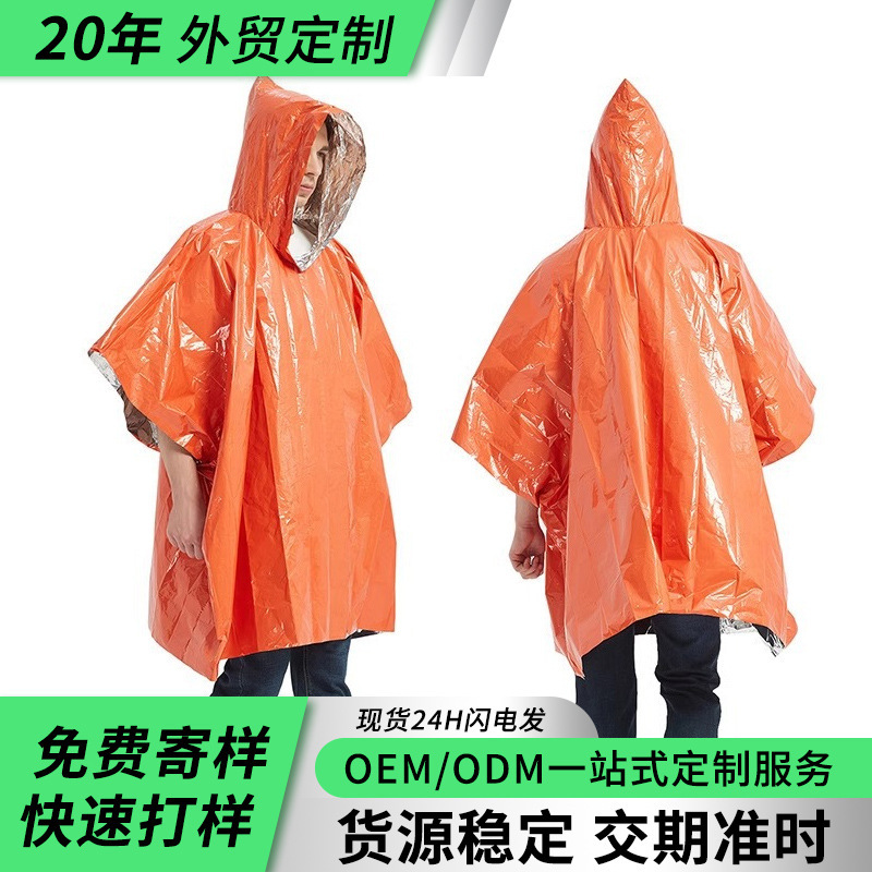 Outdoor Hypothermia Emergency Raincoat Survival Emergency Camping Thermal Insulation Equipment Survival Blanket Poncho Wholesale Waterproof Outdoor Hypothermia Emergency Raincoat Survival Emergency Camping Thermal Insulation Equipment Survival Blanket Poncho Wholesale Waterproof