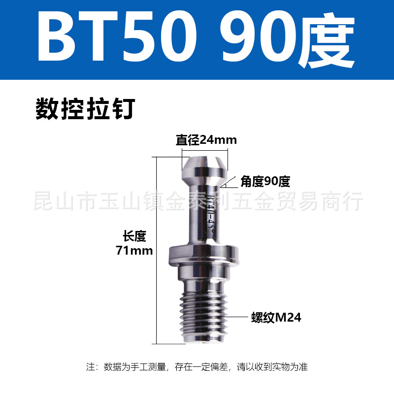 ̨�尲����������BT30BT40BT50��������CATͨ�׳�ˮMAZAK������ͷ