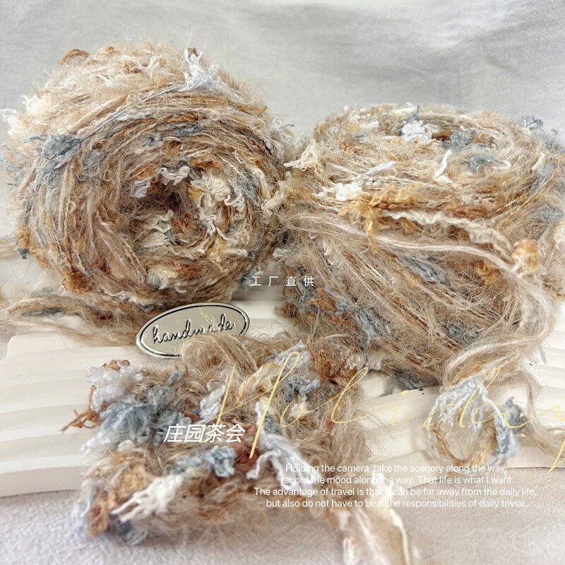 Manor Tea Party Hand-Mixed Thread Hand-Knitted Sweater Scarf Hat Bag Crochet DIY Material Bag Mohair Manor Tea Party Hand-Mixed Thread Hand-Knitted Sweater Scarf Hat Bag Crochet DIY Material Bag Mohair