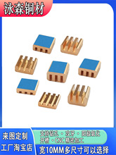 ɢ��Ƭ��10MM���ߴ����X�@��ȴ澀·�彵��ɢ����