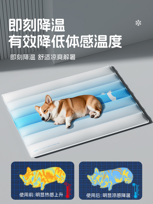 ペットアイスマット、犬マット、クールマット、犬夏用スリーピングマット、夏猫マット、夏猫小屋、防水犬小屋|undefined
