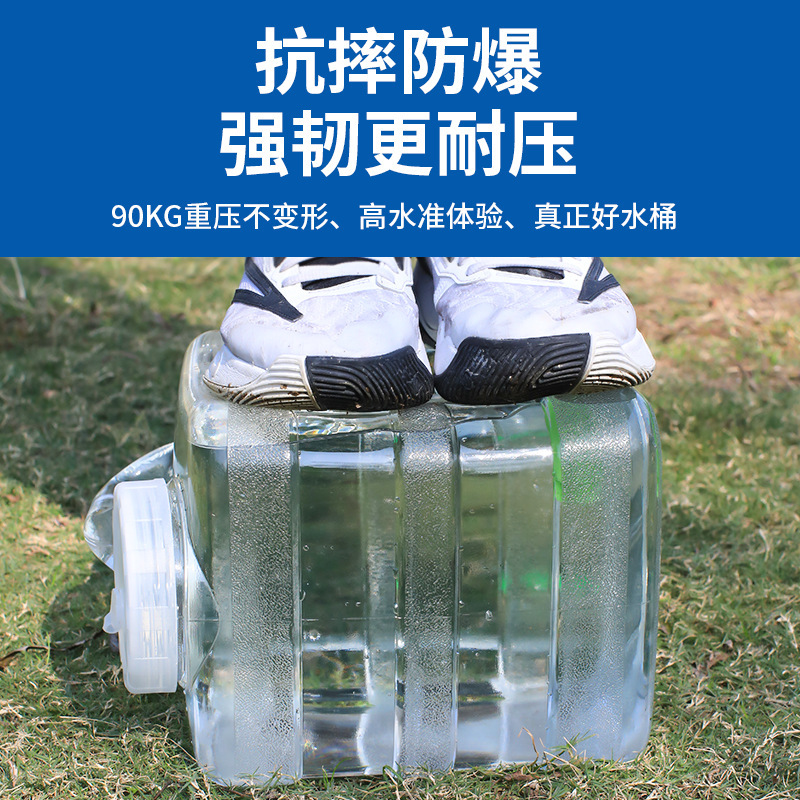 純水桶茶器食品級泡茶桶家庭用工夫茶純ミネラルウォーター貯蔵桶泡茶空桶|undefined