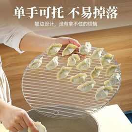 饺子托盘饺子盖帘包厨房篦子饺子帘圆形不沾面盖垫餐垫饺子放置盘