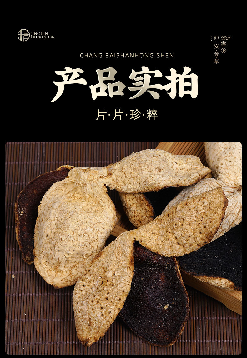 Xinhui Chenpi (Citrus reticulata) — Aged Dried Tangerine Peel for Tea, Seasoning & Soup specifications