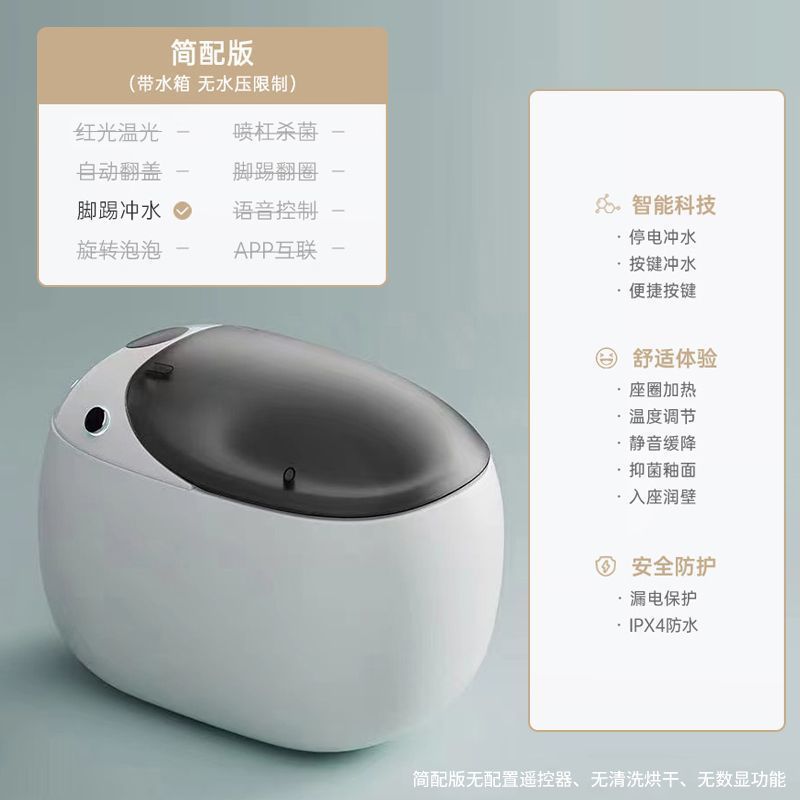 優耐斯方舟号知能便器黒蓋卵形水圧制限なしサイフォン式全自動便器|undefined