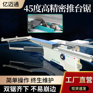 늄������R�Ͽ�45�Ⱦ��ܲð����̨�ľ��������̨䏶๦���_���