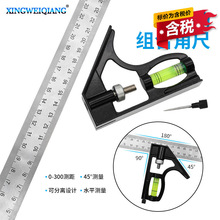 �����M�Ͻǳ�0-300mm�y�� ˮƽ��ӽǳ� 45��ֱ�ǹճ� ľ���ǳ�