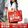 超大覆膜编织彩印编织袋