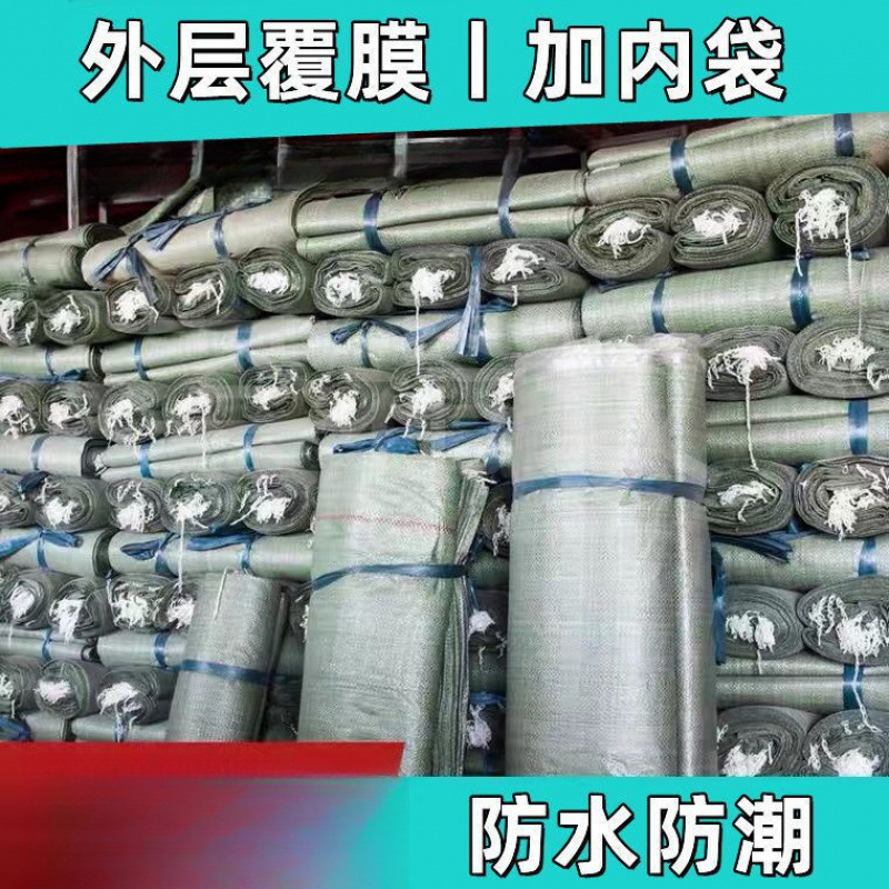 编织袋带内膜加厚双层防水潮内胆蛇皮袋快递防汛打包薄膜袋子麻袋