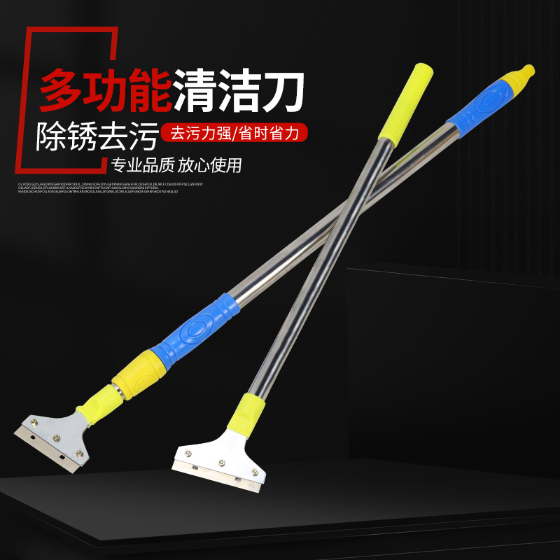 铁头加长铲刀不锈钢清洁刀保洁装修铲胶铲子带刀片金属铲铲瓷砖胶