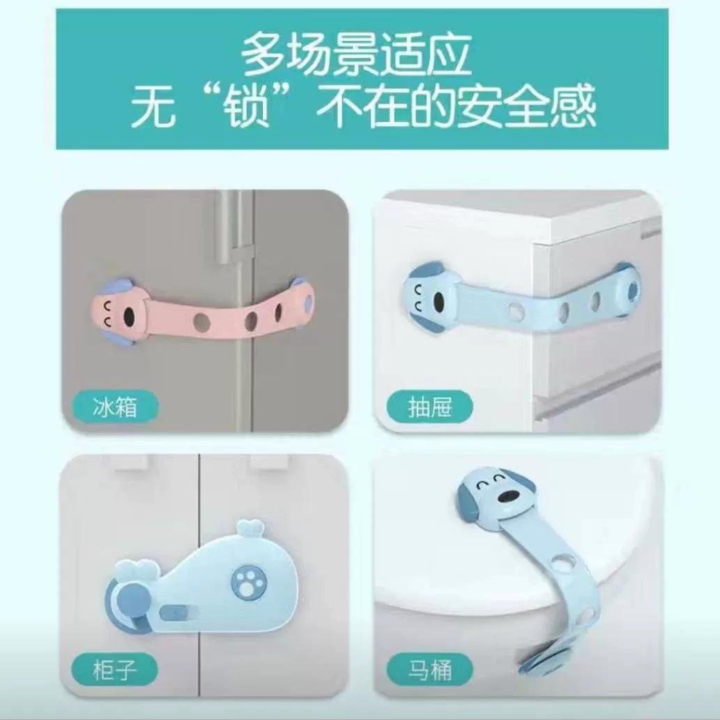 Предпочтительный замок для детей, предохранительный замок, пряжка для ящика, защита от детей, защита от защемления, замок для раздвижной двери шкафа, защита ребенка, холодильник