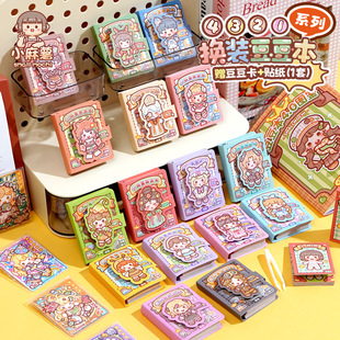 С�����N����Ů����ͯ�Q�b��diy�����ü�����Q�b�N����������