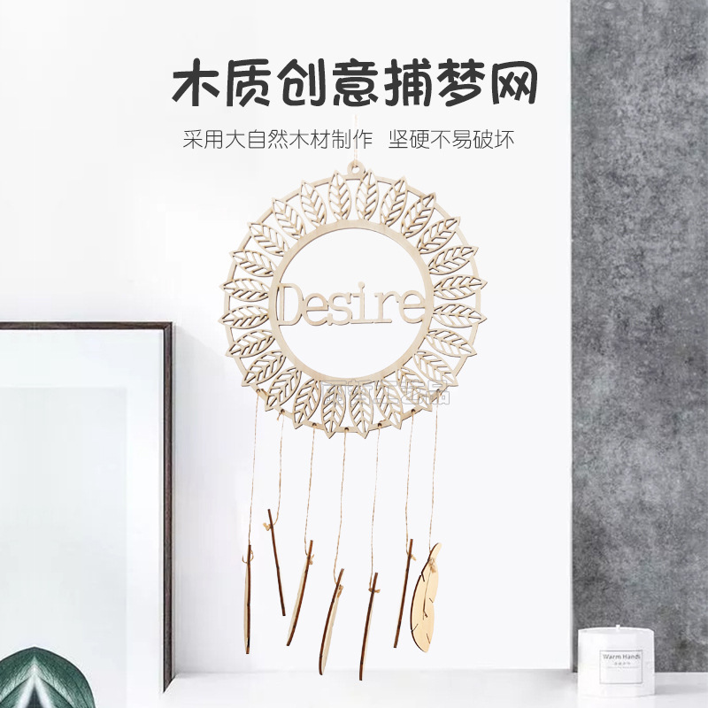 Wooden Dream Catcher Pendant with Tassels and Feathers, Home Decoration Crafts, Milk Tea and Coffee Shop Hanging Ornaments, Ins Style